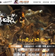 修复版巫师日记专属神器单职业版本-第46大陆-坐骑大师-重剑铸造-GOM引擎