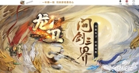正版完整端龙卫复古特色沉默单职业服务端-六翼天使-翎风引擎