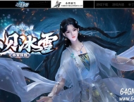 小贝冰雪神器攻速特色单职业传奇客户端-第五大陆-沉默之都--翎风引擎