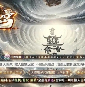 剑破苍穹大陆专属神器攻速单职业传奇素材-第八大陆-Buff镶嵌-新GOM引擎