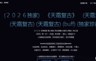 1.76天霜复古小极品三职业传奇版本库-极品转移-神符宗师-GOM引擎
