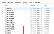 5分钟学会！传奇服务端怪物爆率完整修改教程