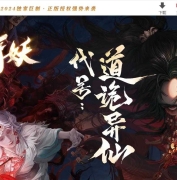 洪荒斩妖沉默剧情专属神器攻速单职业传奇版本-神兽坐骑-翎风引擎