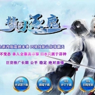 梦回逐鹿复古篇沉默三职业传奇服务端-技能强化-限量套装-GOM引擎