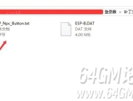 NPC被玩家恶意遮挡，如何解决防止玩家卡NPC故意遮挡？