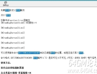SD插件大背包扩展按钮无法移动位置怎么办？