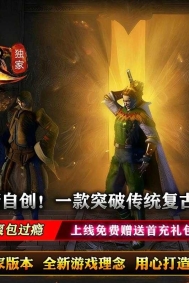 云溪长歌特色复古玩法符阵特技三职业传奇版本库-鬼斧神工-翎风引擎