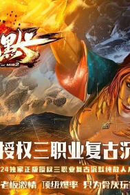 新永恒沉默复古三职业传奇素客户端-装备启灵-神秘祭坛-翎风引擎