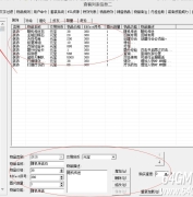 如何在传奇商铺中修改物品价格及增加出售物品？