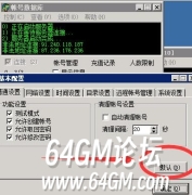 新BLUE引擎注册账号后不出弹窗提示怎么办？