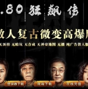 狂飙大极品散人复古微变单职业传奇版本库-龙珠鉴定-神秘合成-GOM引擎