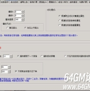 GOM引擎大秦插件怎么设置装备对比推荐功能？