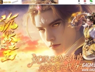 沉默之王专属神器单职业传奇客户端-特殊图鉴-空间魔法-翎风引擎