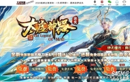 精修太虚神器中变迷失攻速无限刀单职业传奇脚本-虎符生威-GOM引擎