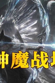 神魔战场剧情专属神器单职业传奇客户端-坐骑神宠-时装衣柜-翎风引擎