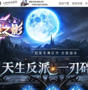 虚空之影专属神器攻速单职业传奇GM脚本库-序列进化-灵兽进阶-新GOM引擎