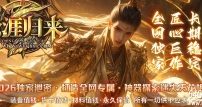 苍涯归来专属神器攻速无限刀单职业传奇服务端-第九大陆-新GOM引擎