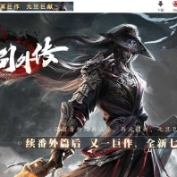 剑引外传神器专属激情单职业传奇客户端-人物觉醒-第四大陆-新GOM引擎