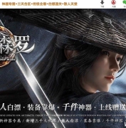 万象森罗沉默神器专属无限刀单职业传奇版本-第十大陆-全屏吸怪-GOM引擎