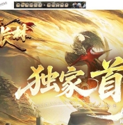 风起长林专属沉默单职业传奇GM基地-屠龙卷轴-战鼓附魔-翎风引擎