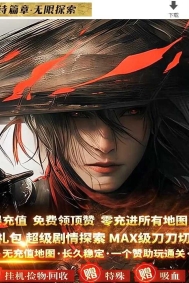 暗影诡刃专属神器攻速单职业传奇版本库-第六大陆-玛法神技-新GOM引擎