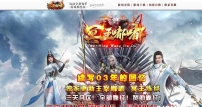 冥王嘟嘟专属沉默单职业传奇脚本库-超多大陆-装备强化-神器锻造-GOM引擎