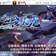 无极火龙微变单职业传奇服务端-刀刀切割-神兵锻造-GOM引擎