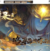 神剑录技能流派暗黑专属沉默金币三职业传奇论坛-天命系统-宝石镶嵌-翎风引擎