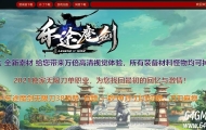 乐途魔剑倍攻刀速单职业传奇版本-第三大陆-沙城捐献-GOM引擎