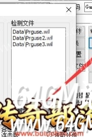 GOM引擎单机架设：单机登录器无法解压到客户端解决办法