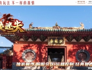 功夫迷失神器单职业传奇私服-渡劫大师-专属秘籍-GOM引擎