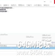 GOM引擎启动时M2引擎卡在正在加载物品数据库怎么办？