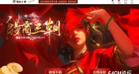 殷商王朝沉默专属神器攻速单职业传奇客户端-元素唤醒-神魔之体-翎风引擎