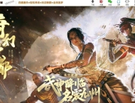 奇幻嘟嘟沉默专属神器攻速单职业传奇私服-超多大陆-装备强化-GOM引擎