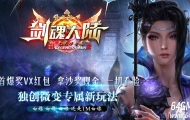剑魂大陆第二季专属神器无限刀单职业传奇论坛-超级分解-GOM引擎
