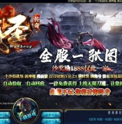 武圣传奇沉默嘟嘟单职业传奇私服-背包专属-四级生肖-死神召唤-GOM引擎