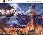 净涅沉默特色复古微变单职业传奇版本库-第五大陆-GOM引擎