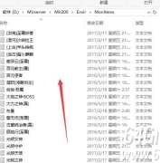 传奇服务端怎么修改爆率文件图文教程