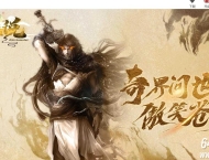 奇界传说剧情专属神器攻速单职业版本-玛法大恶霸-翎风引擎