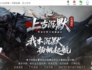 上古沉默剧情专属攻速单职业传奇素材网-星火燎原-东方不败-新GOM引擎