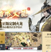 1.80情缘火龙独家复古微变三职业版本服务端-玛法古墓-GOM引擎