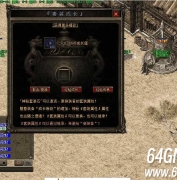 酆都城隍复古到微变三职业传奇服务端-第四大陆-进阶大师-翎风引擎