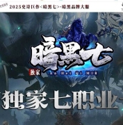 暗黑七职业七种族微变多职业传奇GM版本库-鞭尸系统-特殊面具-翎风引擎