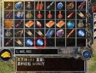 传奇特殊物品(传送石/聚灵珠/记次计时/气血石)数据库详细说明