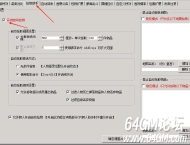 GOM引擎大秦插件怎么开启自动拾取装备功能？