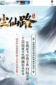 凡尘仙路沉默专属神器攻速单职业传奇服务端-西域魔宗-七大陆_GOM