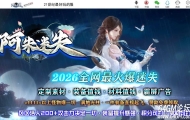 精修阿朱迷失激情中变单职业传奇GM素材网-血影魔章-無忧传承-新GOM引擎