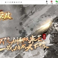唐刀沉默II专属神器单职业传奇GM基地-魂将系统-金色传说-经脉命格-新GOM引擎