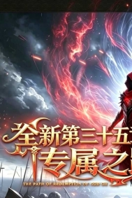 打天下骷髅王篇专属神器攻速单职业传奇服务端-三十五章剧情-新GOM引擎