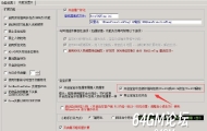 大秦插件怎么开启宝宝Ctrl+Q键锁定怪物详细说明
